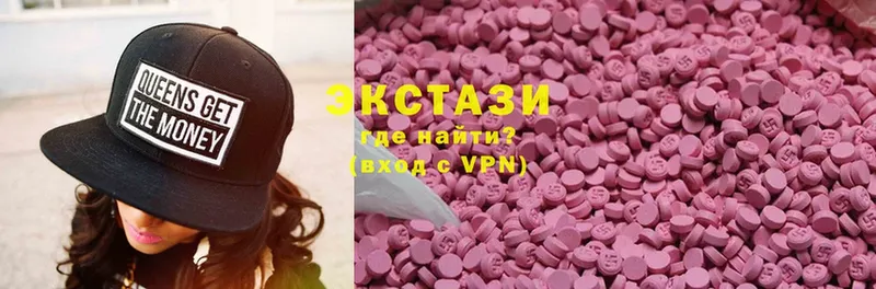 где купить наркотик  Электроугли  Ecstasy 99% 