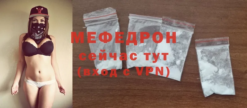 Меф mephedrone  mega вход  Электроугли  сколько стоит 